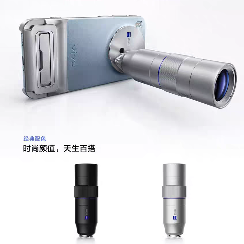 Photography Kit Vivo X300 Pro - Original for Vivo X300 pro Zeiss