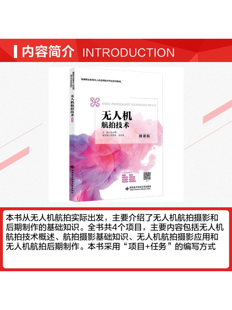 Book-Winshare Drone Aerial Pho - đánh giá và giá Photography University