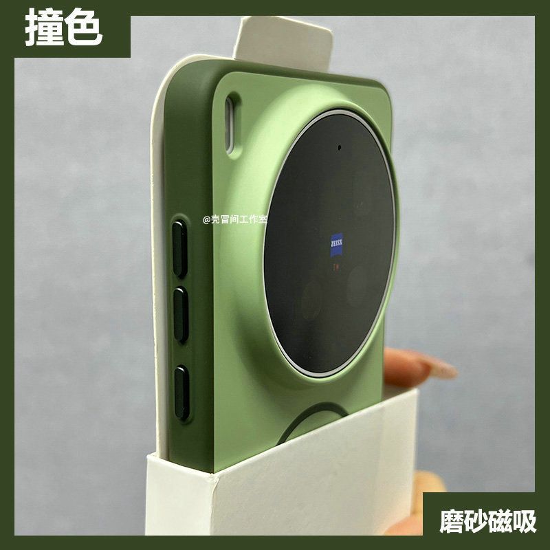 For Magsafe Magnetic Case For  - đánh giá và giá Photography Kit Vivo X300 Pro