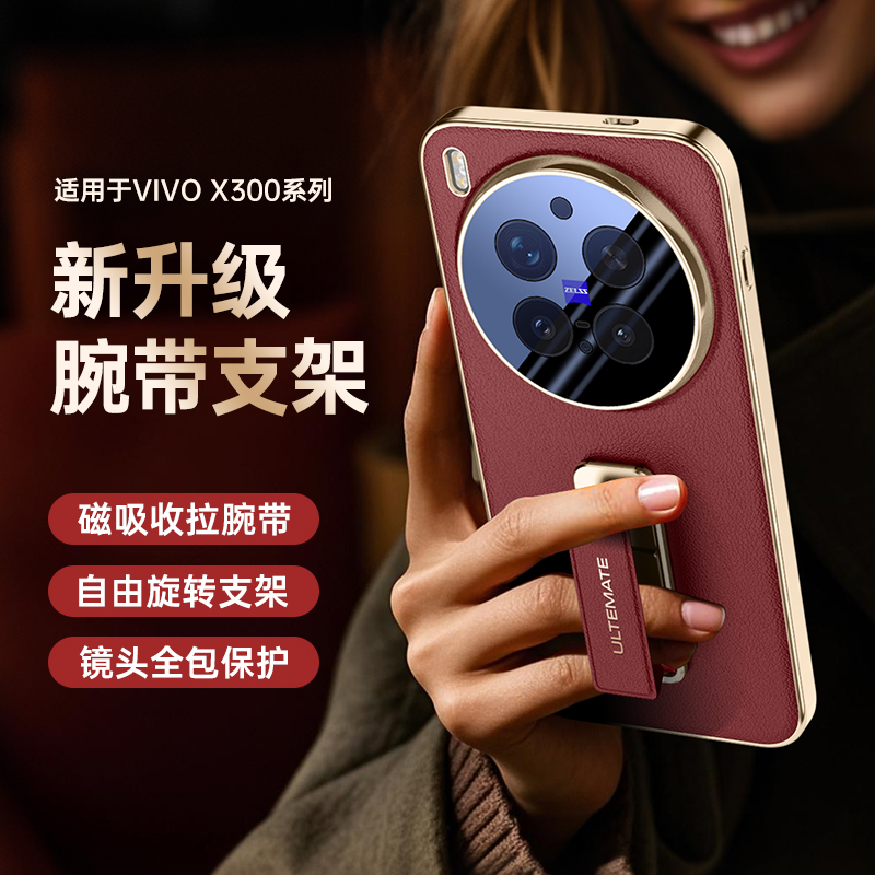 Luxury Plating Leather Back Ca - đánh giá và giá Photography Vivo X300 Pro