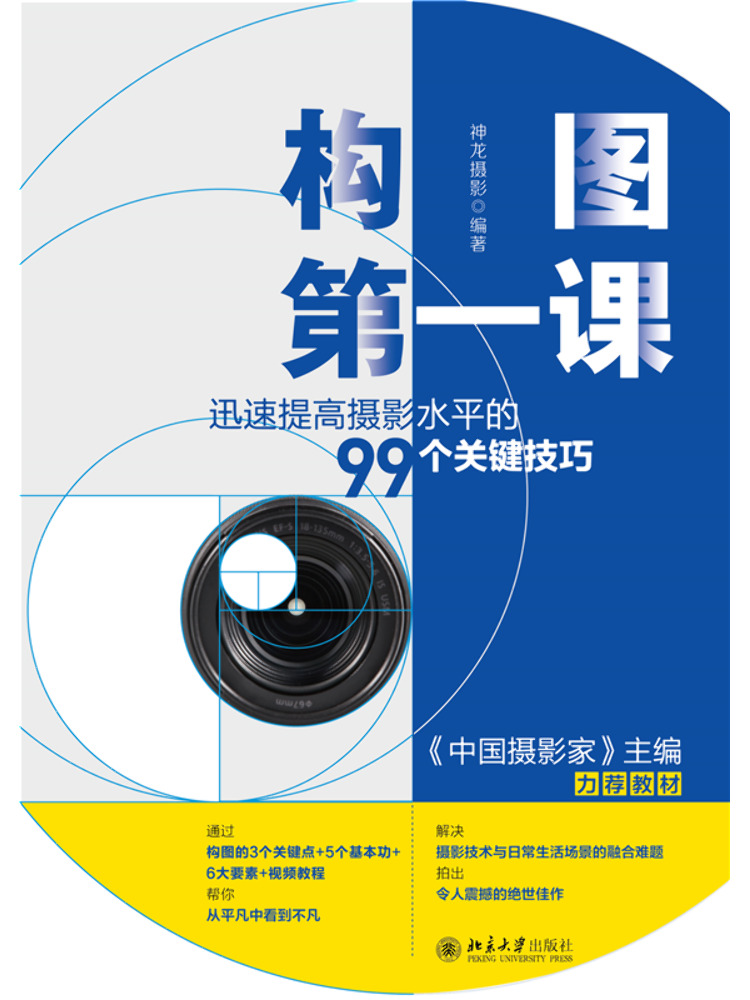 Book-Winshare Composition Less - đánh giá và giá Photography University