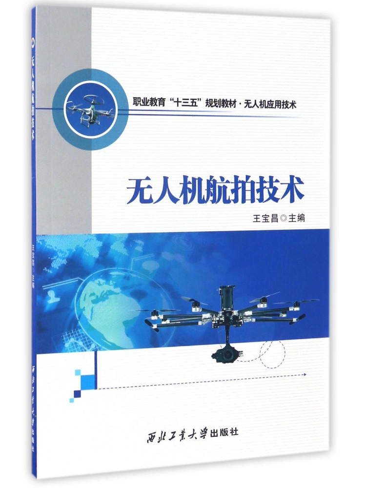 Book-Winshare Drone Aerial Pho - đánh giá và giá Photography University