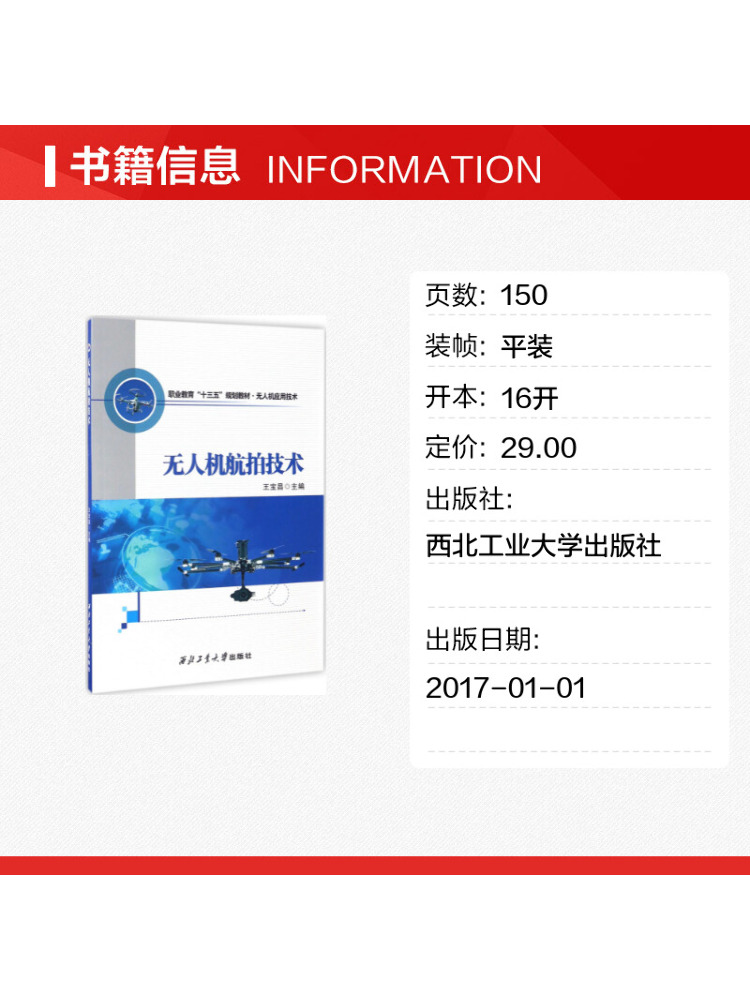 Book-Winshare Drone Aerial Pho - đánh giá và giá Photography University