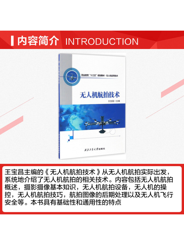 Book-Winshare Drone Aerial Pho - đánh giá và giá Photography University