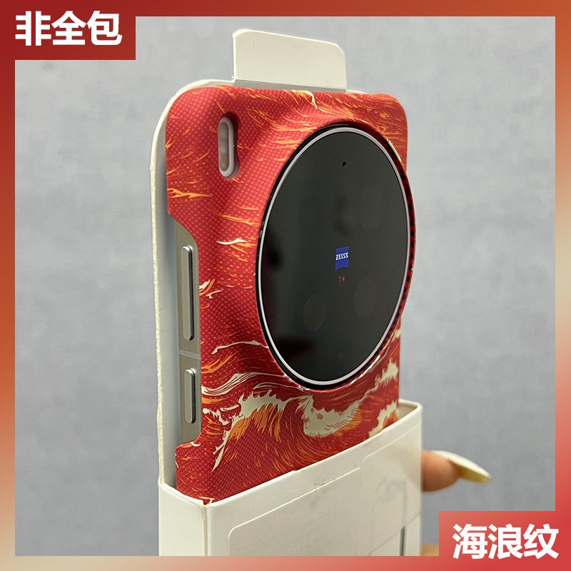 Case For Vivo X300 Pro X 200 U - đánh giá và giá Photography Kit Vivo X300 Pro
