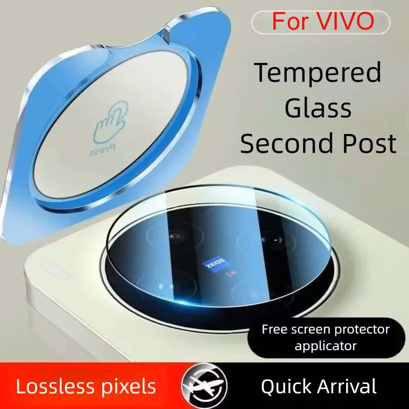 IQOOZ11 Lens Film For VIVO X30 - đánh giá và giá Photography Vivo X300 Pro
