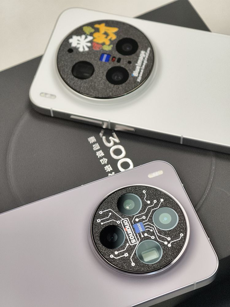 Camera Lens For VIVO X300 Ultr - đánh giá và giá Photography Vivo X300 Pro