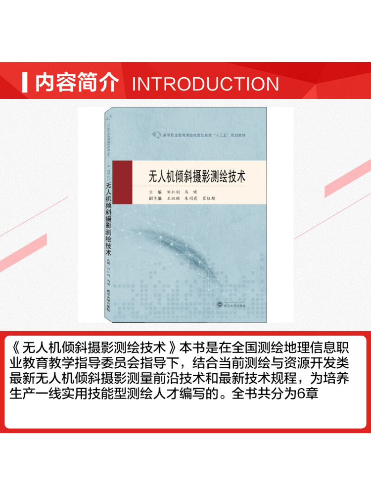 Book-Winshare Drone Tilt Photo - đánh giá và giá Photography University